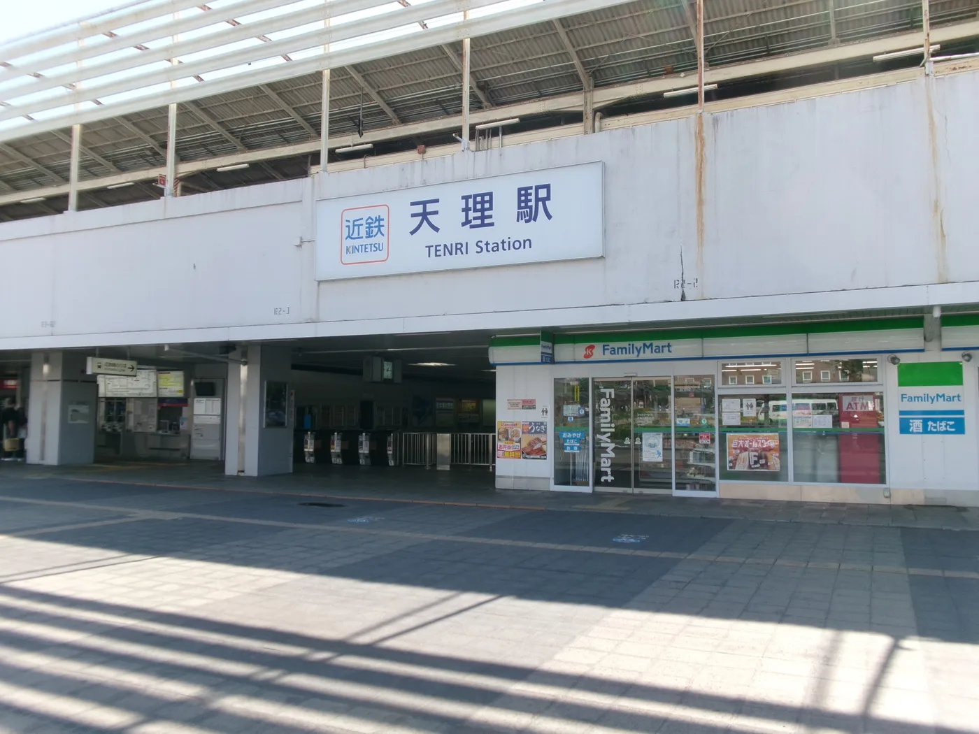 近鉄天理駅の写真