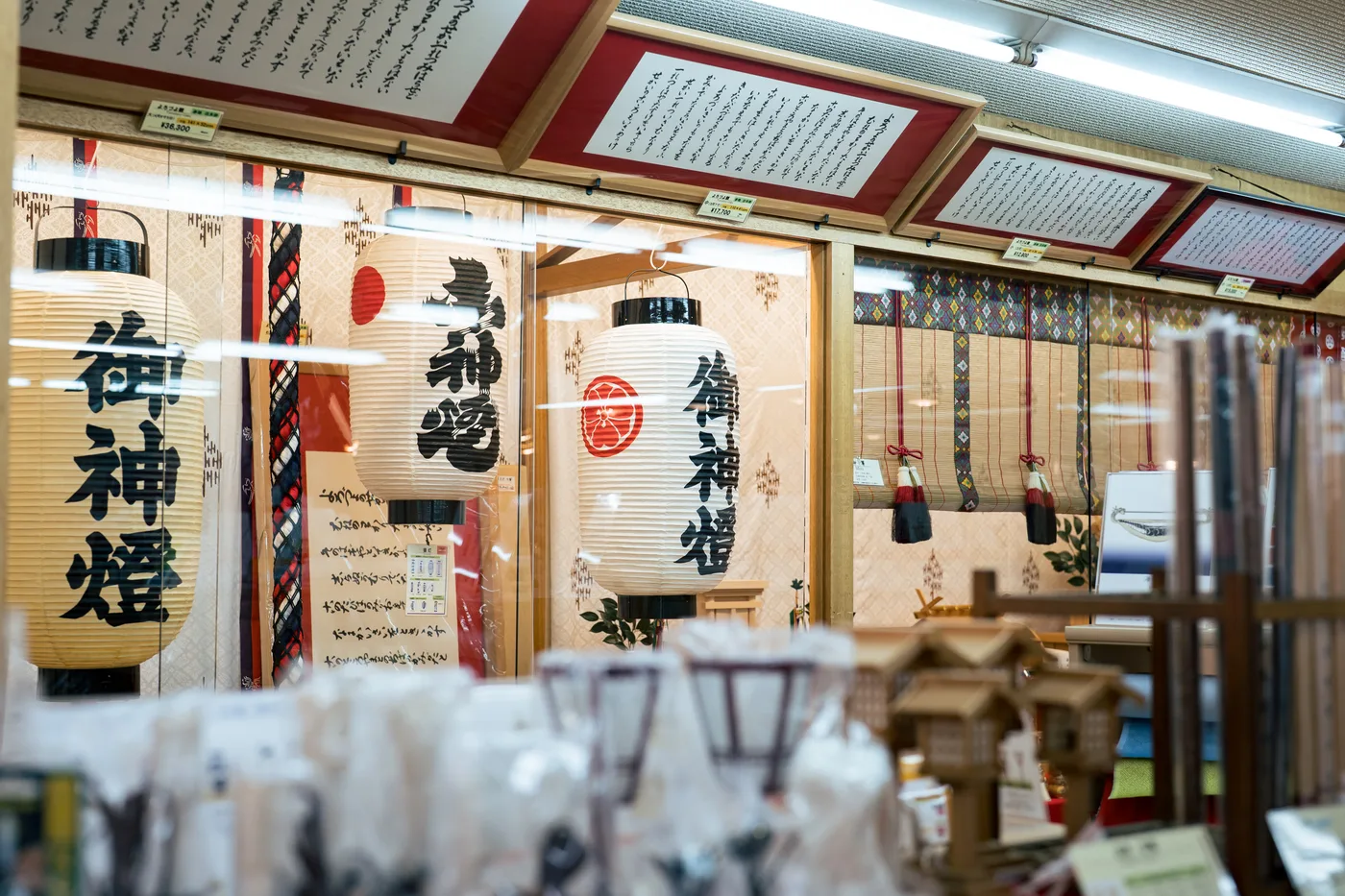 酒谷神具店の写真2