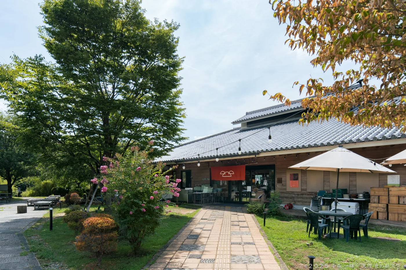 天理市トレイルセンターの写真